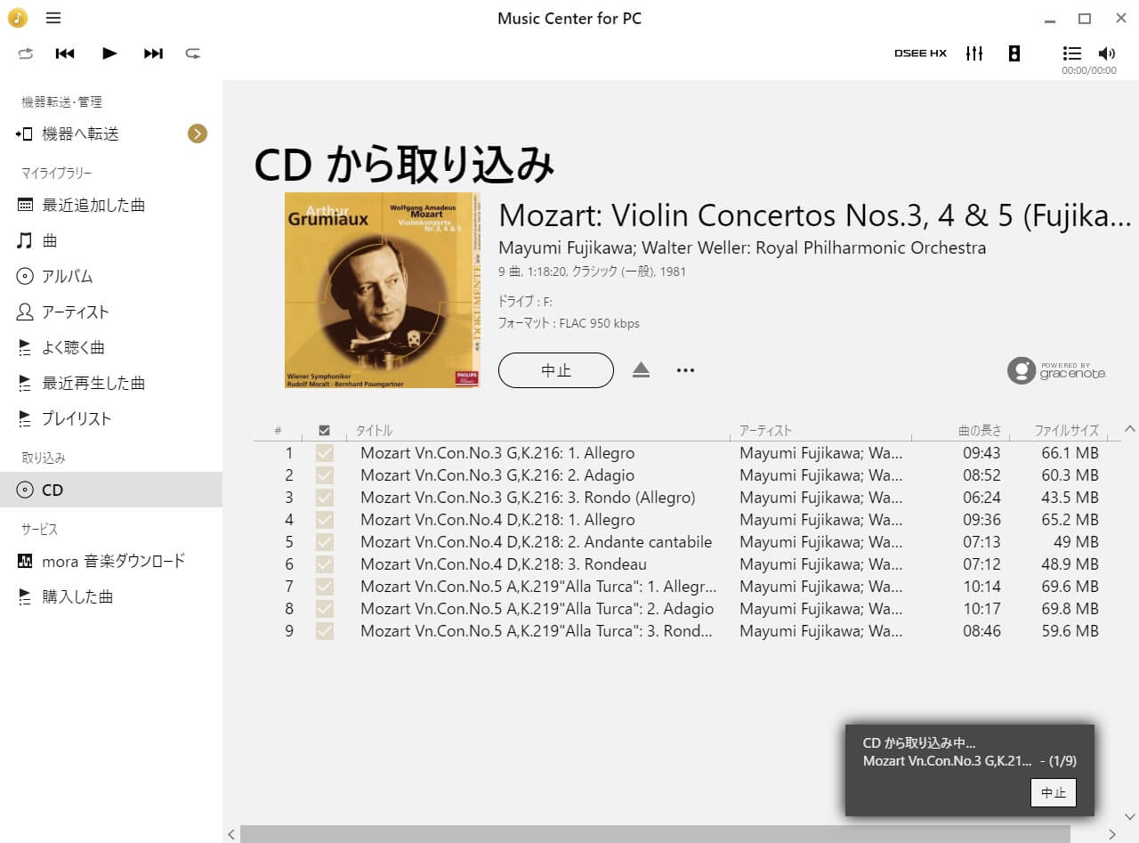 sony music center for pc does not see music on cd
